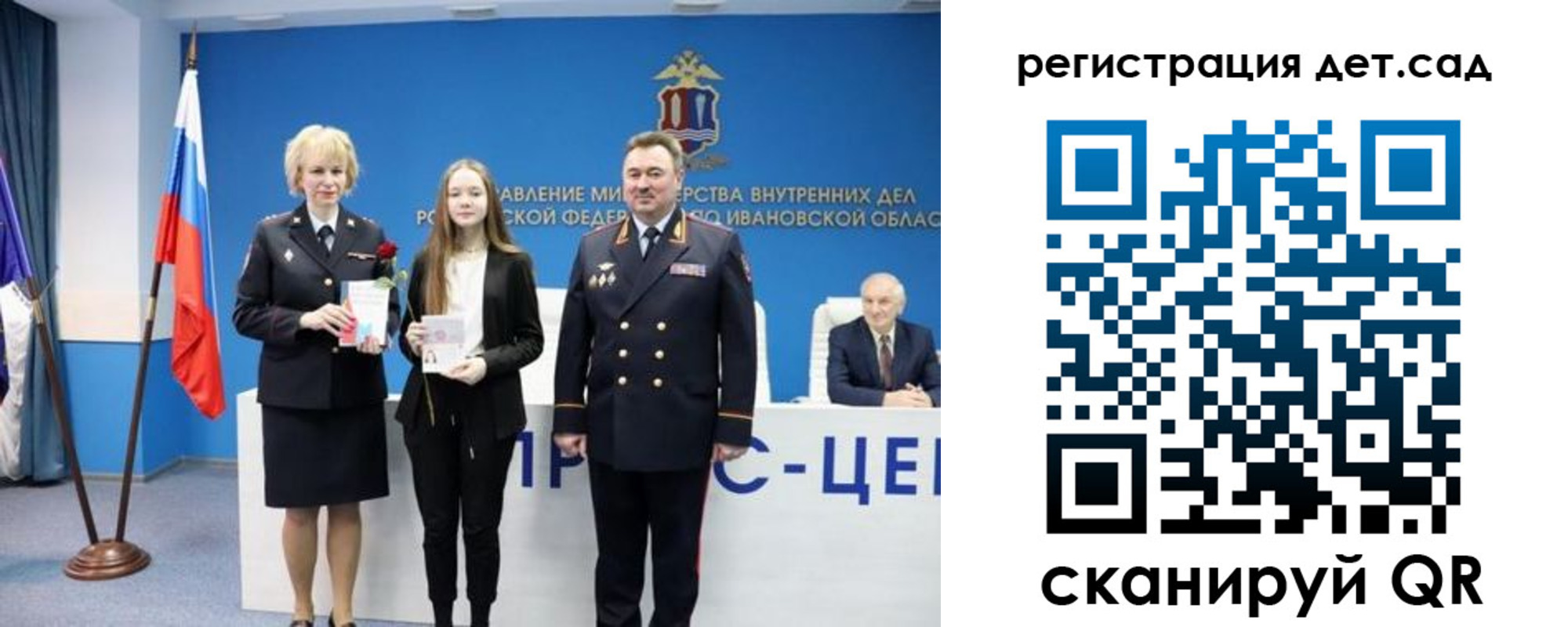 прописка поиск в Тобольске